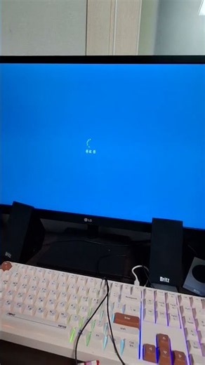 Windows PC 시스템 전원끄기