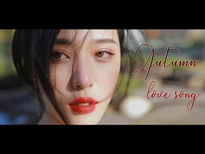 【秋日天台爱情妆】少女泪闪眼妆 是恋爱的感觉啊~Autumn Makeup [仇仇-qiuqiu]