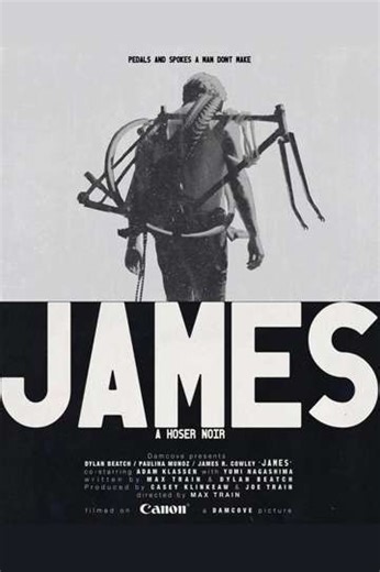 James - Movie
