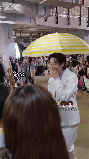 ไมค์...หนูอยู่หนายอ่าาา 🐰😅 #firstone #tlefirstone #SmootoxTleFirstone