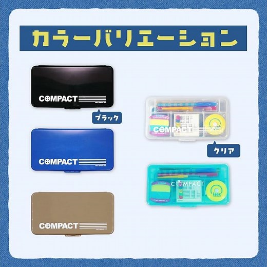 裁縫セット紹介！【コンパクト】#裁縫 #手芸 #shorts