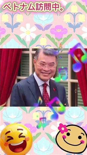 Smiling diplomacy in Vietnam ☺️