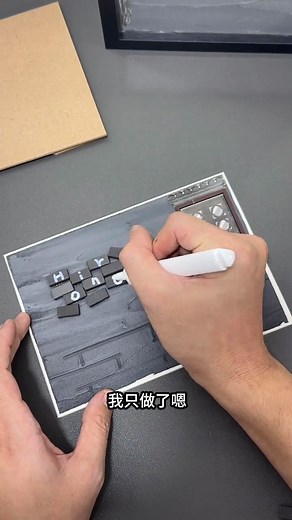 手工创意diy | 萌星玩具盒 Cutie Toybox