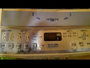 How to use the washing machine in Japan