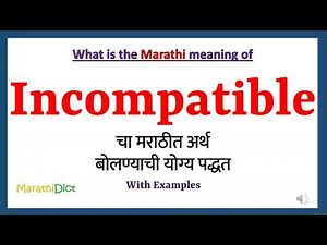 Incompatible Meaning in Marathi | Incompatible म्हणजे काय | Incompatible in Marathi Dictionary |