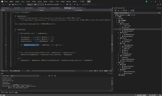 C  复刻植物大战僵尸——P13.Controller和InputComponent的实现（多功能按键映射机制）