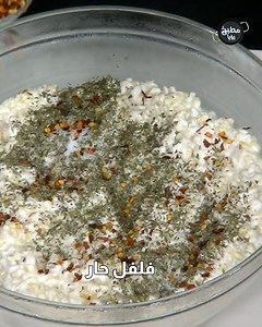 730K views · 5.5K reactions | مين قال البرغل بس للطبخ - أطيب سلطة بالبرغل بتنقلكم لعالم آخر من السلطات朗 https://roya.tv/program/171 | Roya Kitchen - مطبخ رؤيا | Facebook