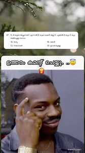 7.2K views · 242 reactions | #maths #psc | Psc Hub | Facebook