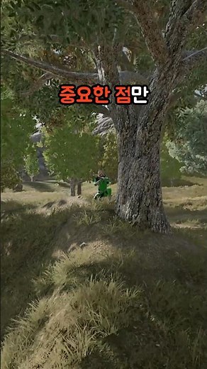Summary of PUBG Patch 41.1: Epic Changes Begin - #Battlegrounds #PUBG #PUBG #battleground #PUBGIn...