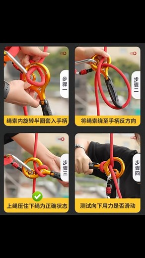 xinda | XINDA figure 9 descender #ropeaccess #ropeaccesstechniques #outdoorequipment #workingatheights #xinda #descender | Instagram