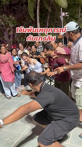 วันนี้เกวลินพักก่อน !! I will not go singing tonight as I have to do some activities in university finish 22.00 so see u another day. | Tong Active Music