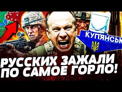 ⚡JUST A SECOND AGO! THE UKRAINIAN AFFAIRS GOT THEIR GOAL! THE RUSSIANS ARE ENCIRCLED! A FIERCE SP...