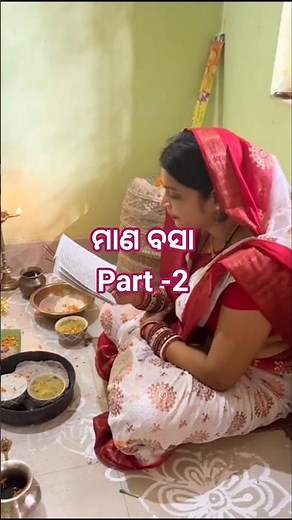 ମା ଙ୍କ ପ୍ରିୟ ଭୋଗ ପ୍ରଥମ ପାଳି ରେ କଣ ବନେଇଲି #manabasagurubar #prasad #voga #khiri #dalma #pitha #food