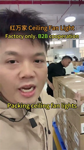 and other parts of Europe to install ceiling fan lights that support Alexa control?