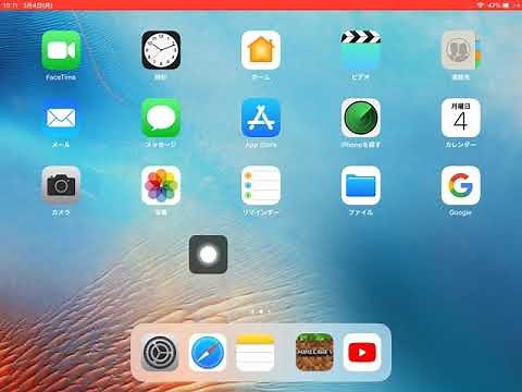 最新のチートアプリダウンロード マイクラ無料