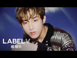 WayV 威神V '秘境 (Kick Back)' MV Teaser