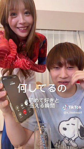 絶対行動ゲームを全力でやってくれるゆっぴちゃんノリ良すぎて最高だしスパイダーマンスーツ似合いすぎてる。 #カップル #カップルの日常 #couple #fyp
