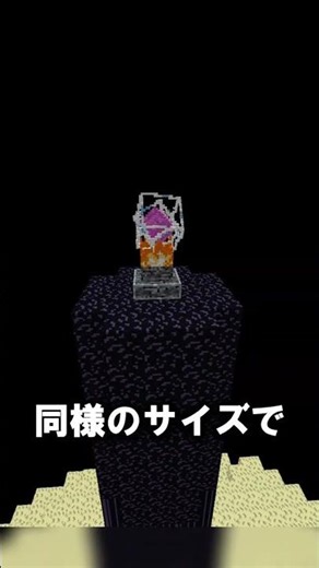 16x the world [Minecraft]