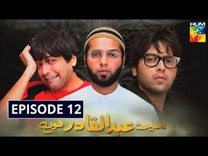 Mein Abdul Qadir Hoon Episode 12 HUM TV Drama