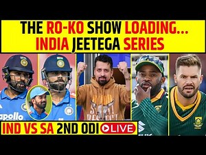 🔴IND VS SA 2ND ODI LIVE: INDIA KE PAAS SERIES JEETNE KA MAUKA, KYA SA KAREGA 1-1? #indvssa
