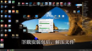 SU2025安装教程，保姆级步骤超简单，简介内有安装包链接！