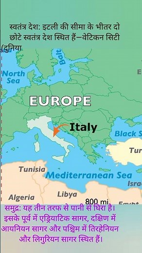 Exploring ITALY on the Map! 📍🇮🇹 #map #italy #shorts #geography