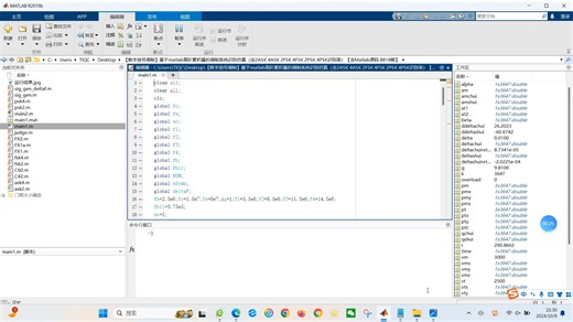 【数字信号调制】基于matlab高阶累积量的调制系统识别仿真（含2ASK 4ASK 2FSK 4FSK 2PSK 4PSK识别率）【含Matlab源码 8818