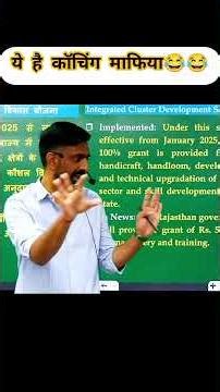 ये है कोचिंग माफिया 🤭🤭🤭#springboard #comedy #rajveersir #funny #springboardacademy #shorts