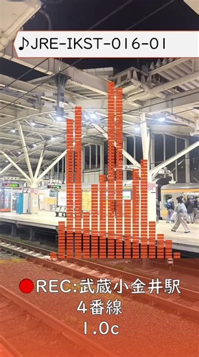 【爆音待合室】JRE-IKST-016-01 武蔵小金井駅4番線 発車メロディー