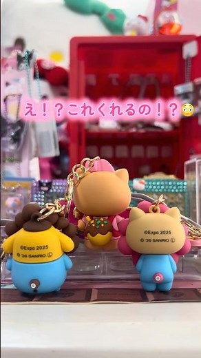 ミャクミャク日焼けキティ、ポムポムプリンお土産が可愛すぎた！開けた瞬間テンション爆上がり！ご地キティ大阪#ミャクミャク日焼けハローキティ#ミャクミャク＃お土産#ご当地キティ