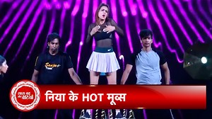 Actress Nia Sharma Excited To Perform At ITA Awards 2022 Watch this video where actress Nia Sharma is sharing her excitement about performing on the stage of ITA Awards 2022 #SA | Saas Bahu Aur Betiyaan
