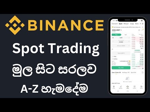 Binance Spot Trading for Beginners | Full Sinhala Tutorial