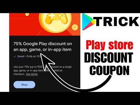 How to get google play discount coupon | get play store discount coupon