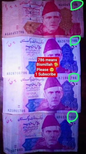 786 means Bismillah 🥰 786 in all notes please 🥺 Subscribe#shorts#shortvideo#shortsfeed#subscribe