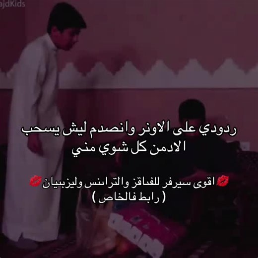 أفضل طرق استخدام ديسكورد لزيادة التفاعل