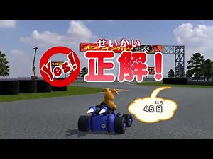 【3問クイズ】レースで学ぶ！ゲーム・インターネット依存の正しい知識