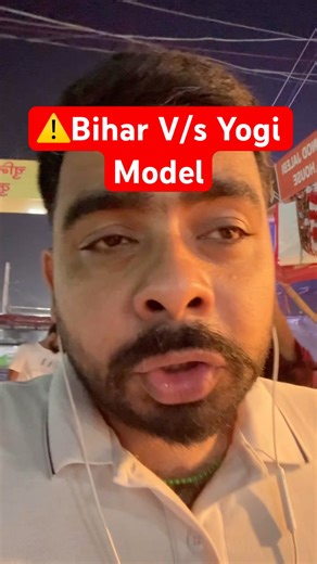 What I Learned After Visiting Sonepur Mela | Yogi Model Explained #bihardevelopment #yogimodel