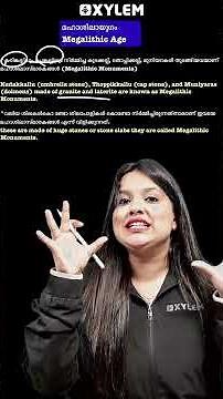 ഈ ഒരു ചോദ്യം Exam-ന് വളരെ Important ആണ്!! | Xylem Class 6