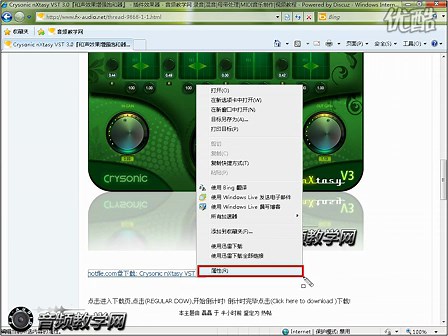 JDownloader 安装以及使用方法
