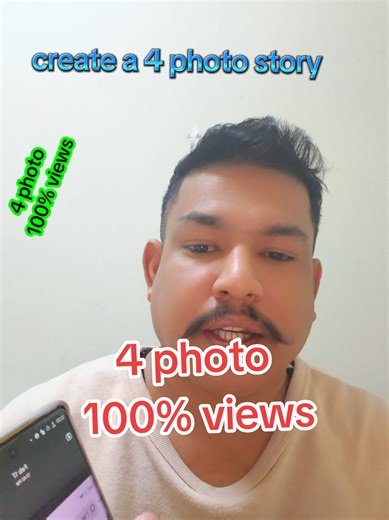 Create a Stunning 4 Photo Story