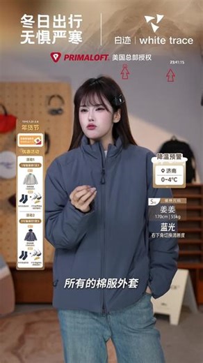 RESTICK|避雷看这里！ #金标P棉 #restick #cordura #避雷 #耐脏易打理