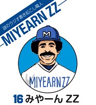 吉田豪　ドン荒川を語る