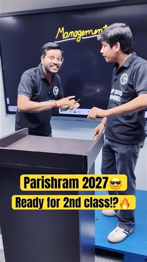 BST class 2 ka record turnout aayega! #parishram2027 #bst #trending