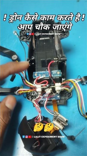 FPV Drone Camera का सच 🤔 | Drone Camera Working in Hindi