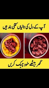 13K views · 68 reactions | Check Artery Blockage at Home - ABI TEST -...