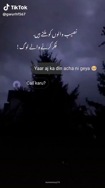 How to Get 100K Views on TikTok: Real Tips and Hashtag Strategy
