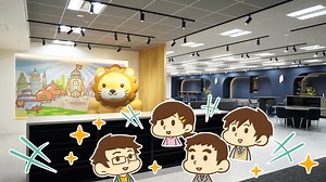 リベシティオフィス | リベシティ公式サイト