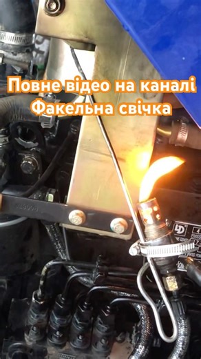 How a torch candle works, and recommendations for execution on the channel