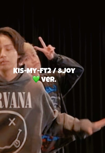 Kis-My-Ft2「&Joy」ダンスプラクティス