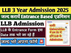 LLB college admission process 2025 | LLB admission 2025 | LLB 3 year admission 2025 | LLB admission